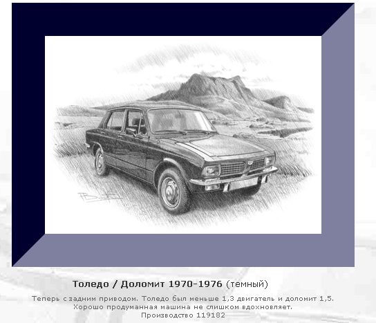 Игра на ЯПе: Угадай АВТО-2
