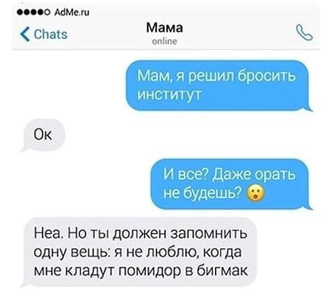 Гуляет Алиса по шахматным клеткам, или шоколадка за нольпятку