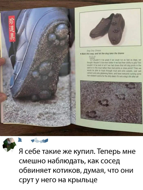 Не накручивайте