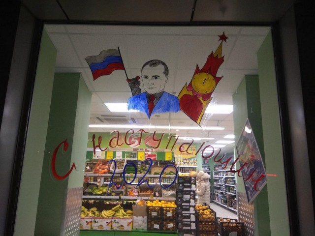 В.В. Путин. Новогоднее поздравление 01.01.2020