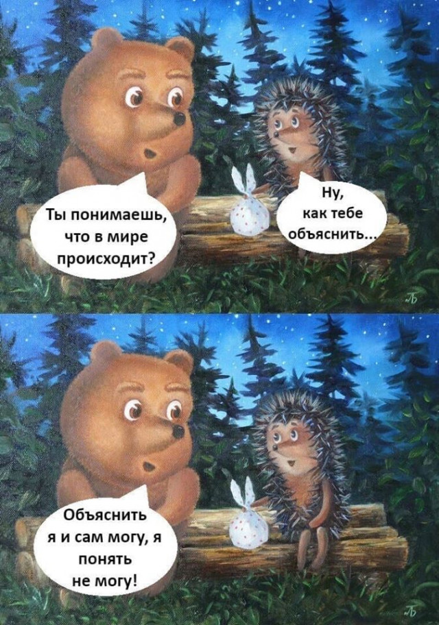 Немного картинок для настроения 04.06.20