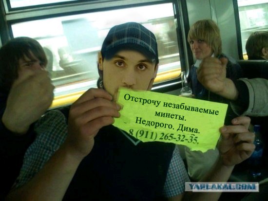 Фотожаба: Отучу от рукоблудия вашего ребенка!