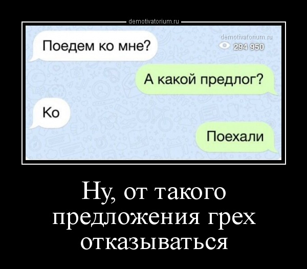 Очень пошлые картинки про это. Часть 2. 18+