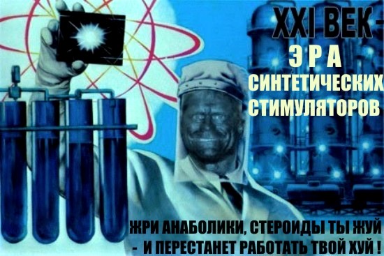 Накачанный зверь