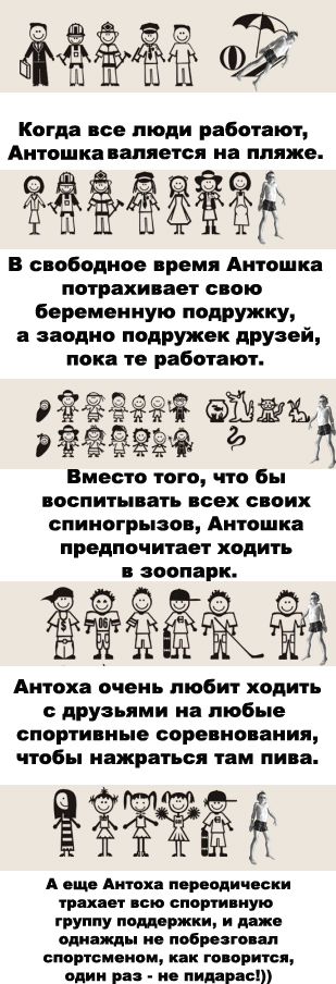 Битва фотожаберов №6.Антон на прогулке