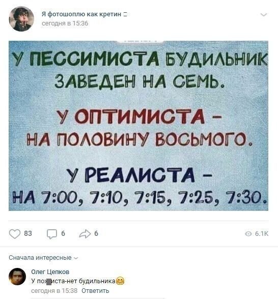 Бредзона 20.09.20