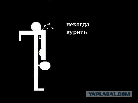 Фотожаба: Пассивный курильщик