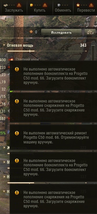 Wargaming 60