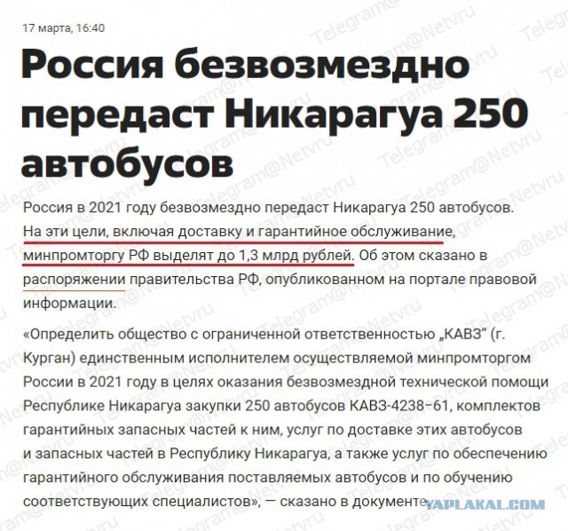 Заброшенные деревни Ярославской области. Как вымирает село без моста
