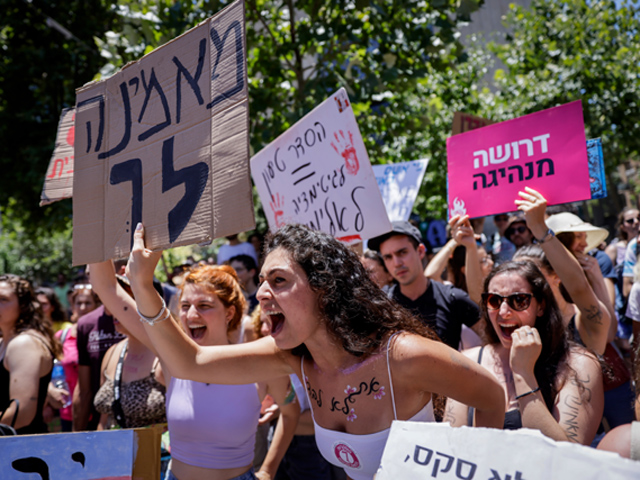 В Иерусалиме прошел очередной "Марш шлюх-2021"