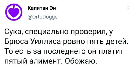 Весёлый полтишок 10.07