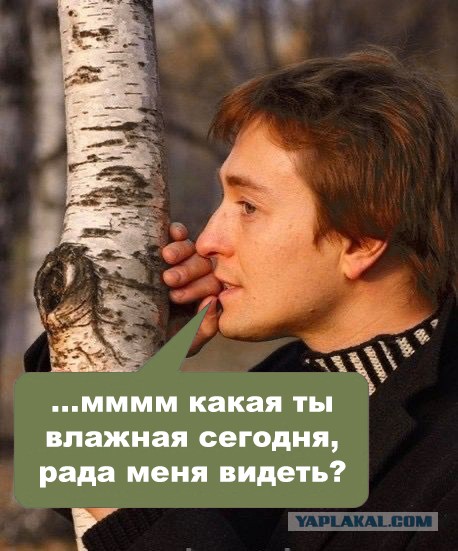 Пятница. И немного слегка пошлых картинок с надписями и без 16+ (13.08))
