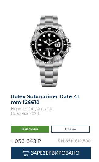 Киану Ривз в честь завершения съёмок новой части «Джона Уика» подарил членам каскадёрской команды часы именные Rolex Submariner