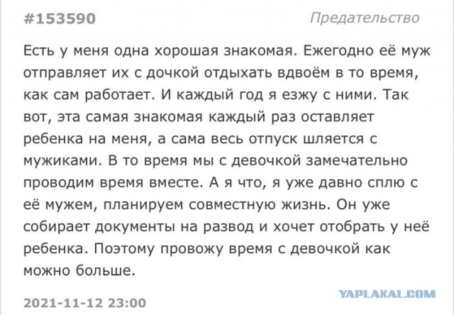 Так себе картинки 13.11.21
