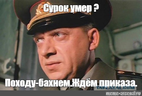 Весна не будет!