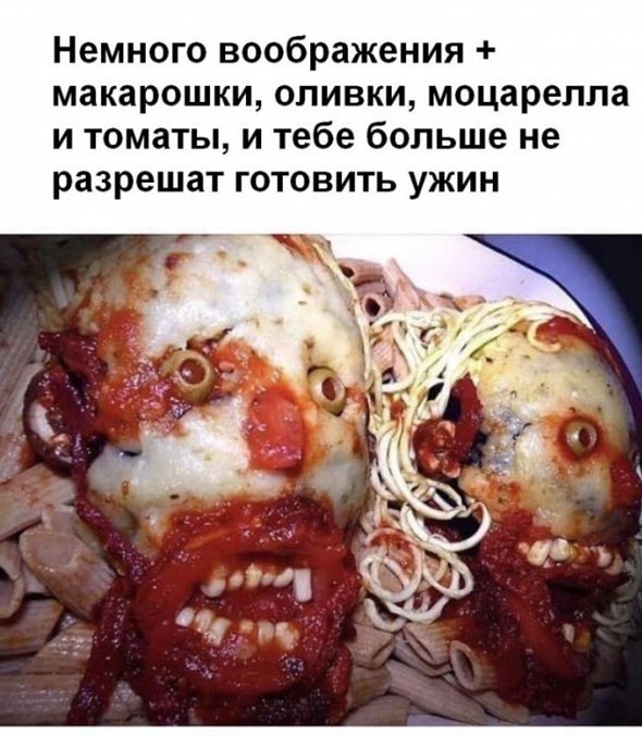 Продукты, которые мы всё время ели не так…