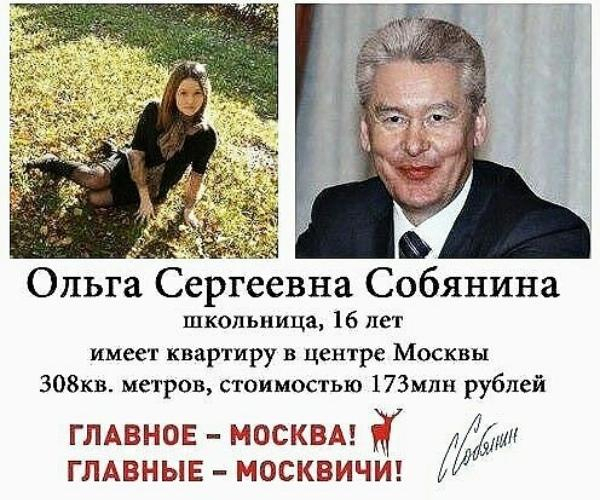 Москвичка возмущается: «Понаехавшие, пошли вон из моей Москвы!»