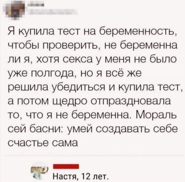 Веселые картинки!