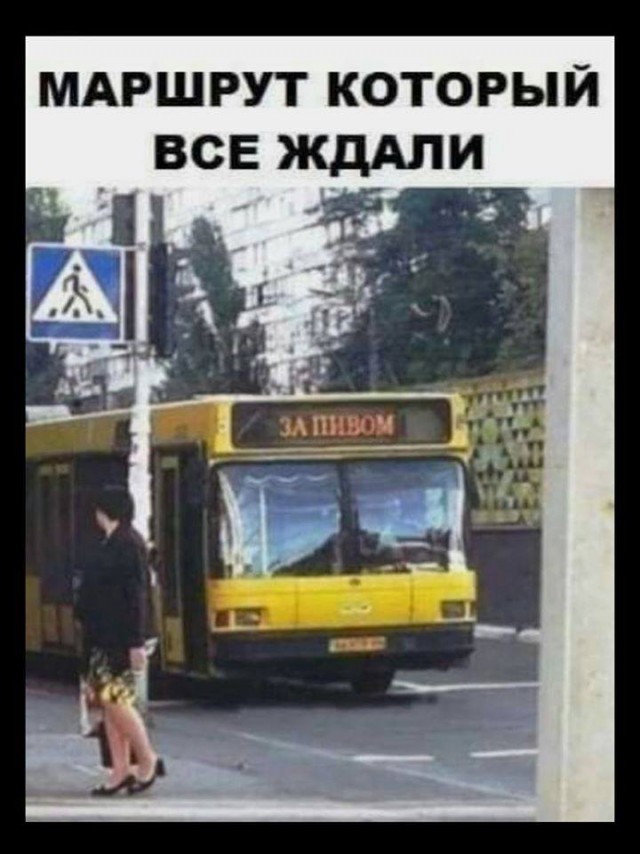 Картинки и мемы для настроения - 03