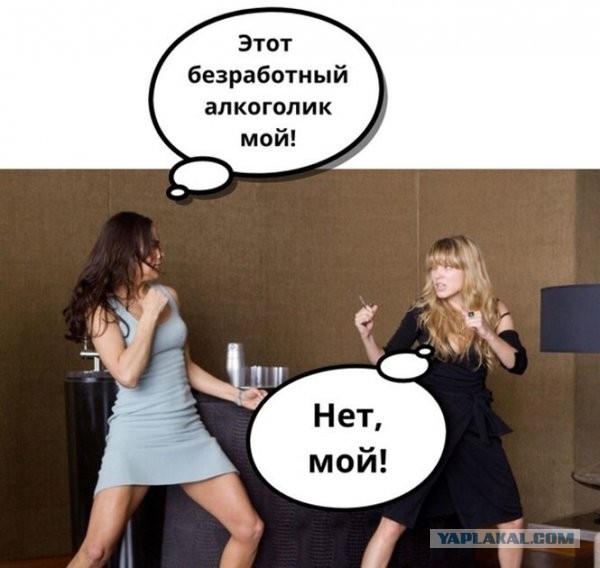 Алкогольный юмор