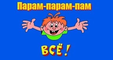 "Я тебя найду, бл*дь"