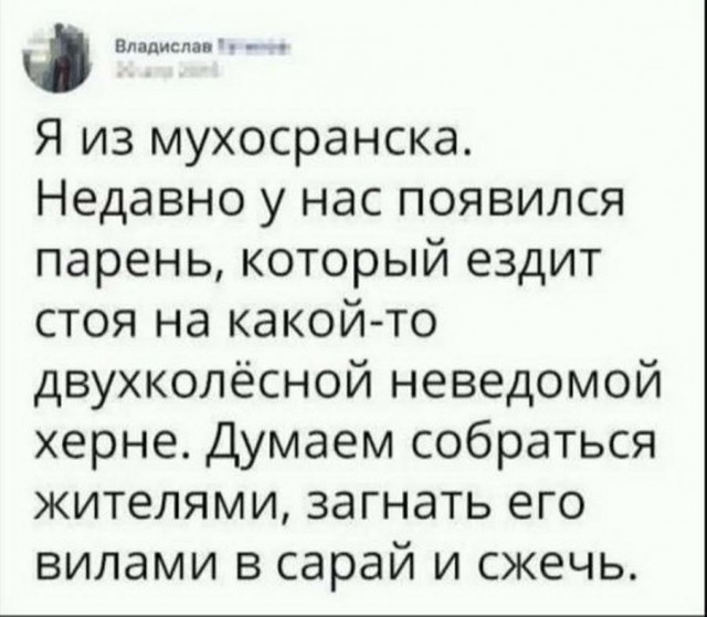 Картинки и мемы для настроения - 119