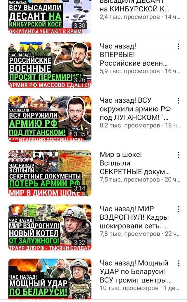Вместе до последнего украинца