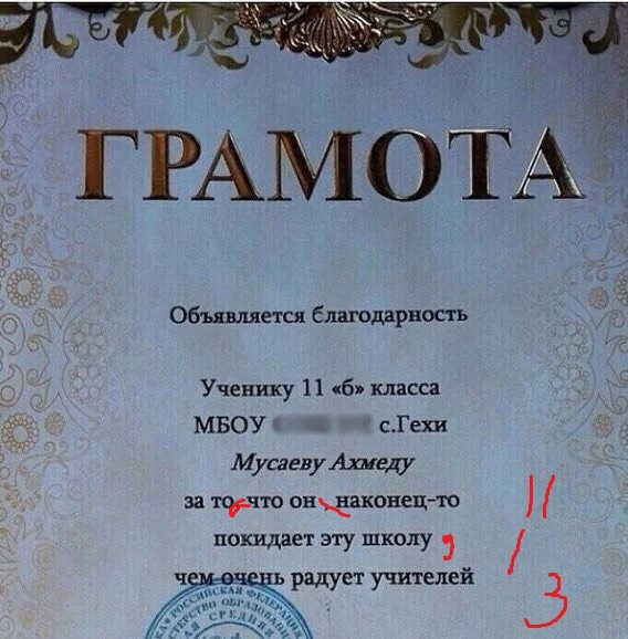 Давай, до свиданья!