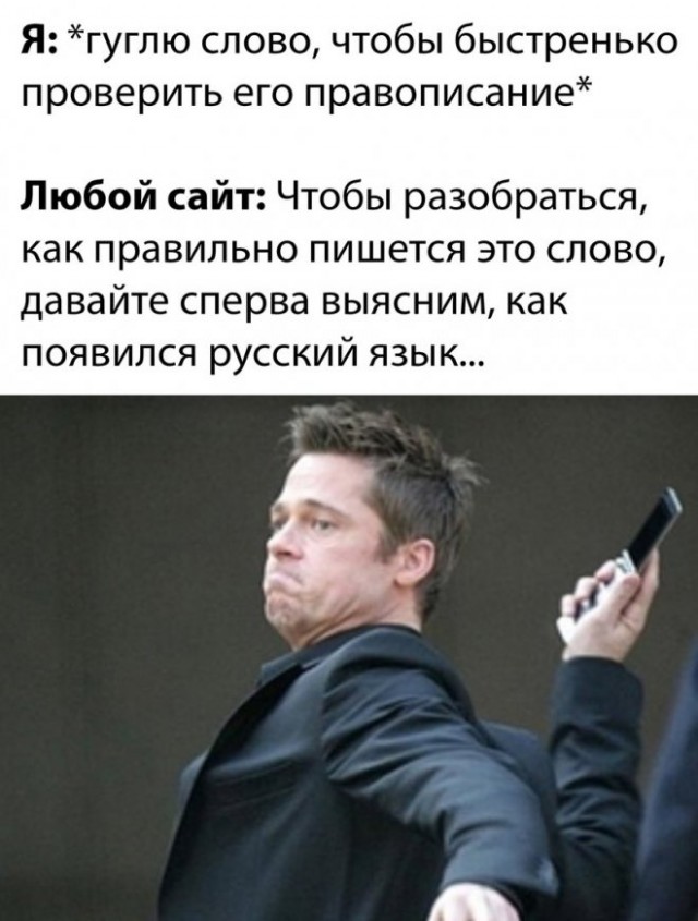 Картинки и мемы, всяко разно - 181