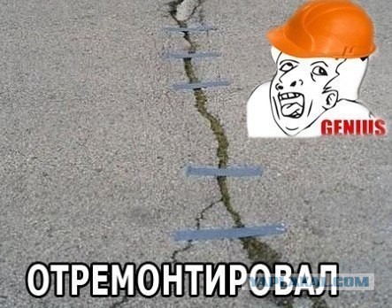 Западная Украина. Дороги отремонтировали на 95%