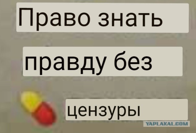 Что-то пролетело
