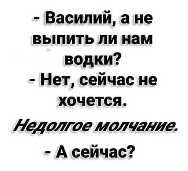 Нуштош 20.06.2023