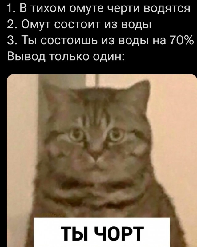 Набрел на склад баянов. Налетай