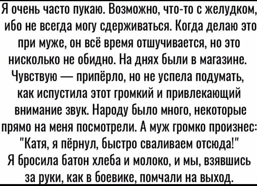 Во Время Секса Хочется Какать Во Время Секса Хочется Какать