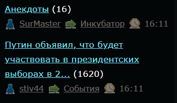 Путин объявил, что будет участвовать в президентских выборах в 2024 году