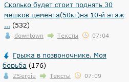 Сколько будет стоит поднять 30 мешков цемента(50кг)на 10-й этаж без лифта? Ответы диванных мыслителей