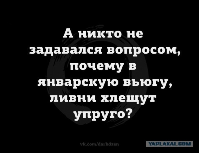 Нуштош 06.01.2024