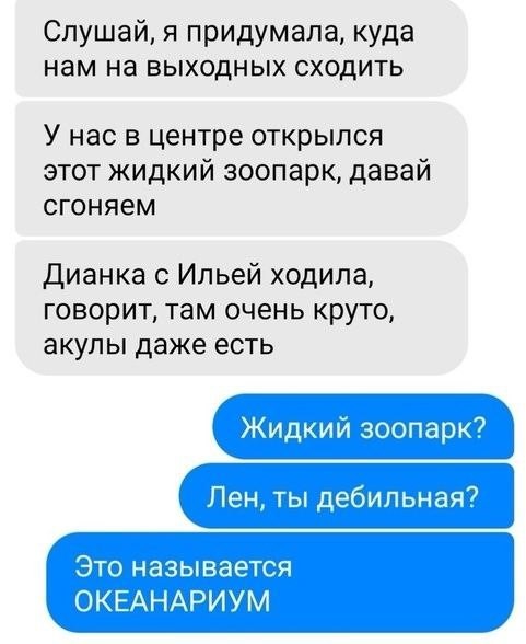 Так себе картинки 18.01.2024