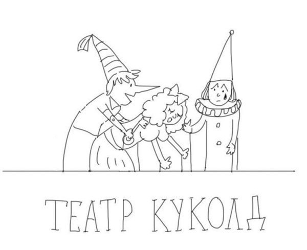 Никакие картинки