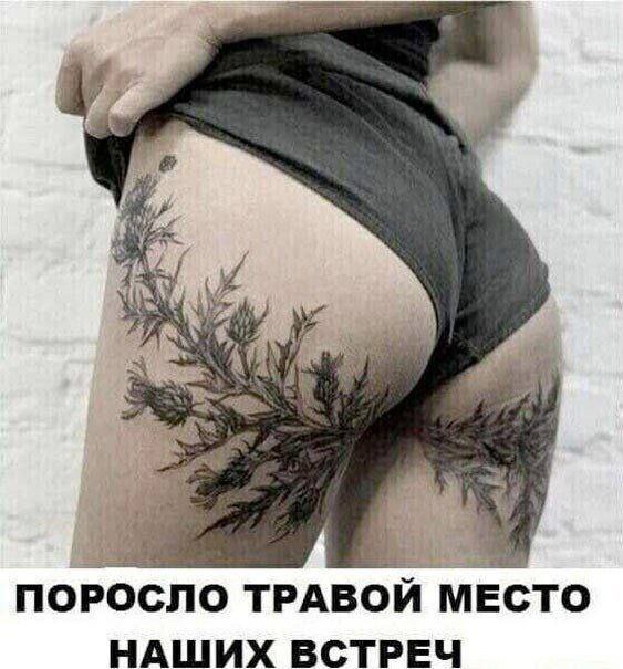 Красиво или нет?