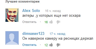 Новый клип "Руки Вверх" или драка в Славгороде