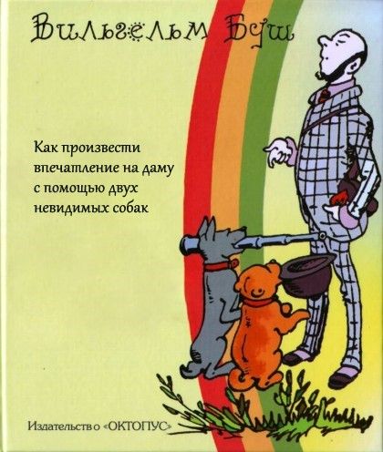 Настольные книги психически здорового человека