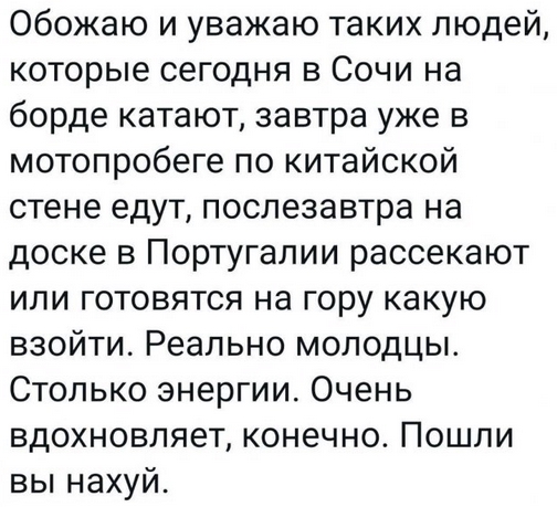 Набери меня...