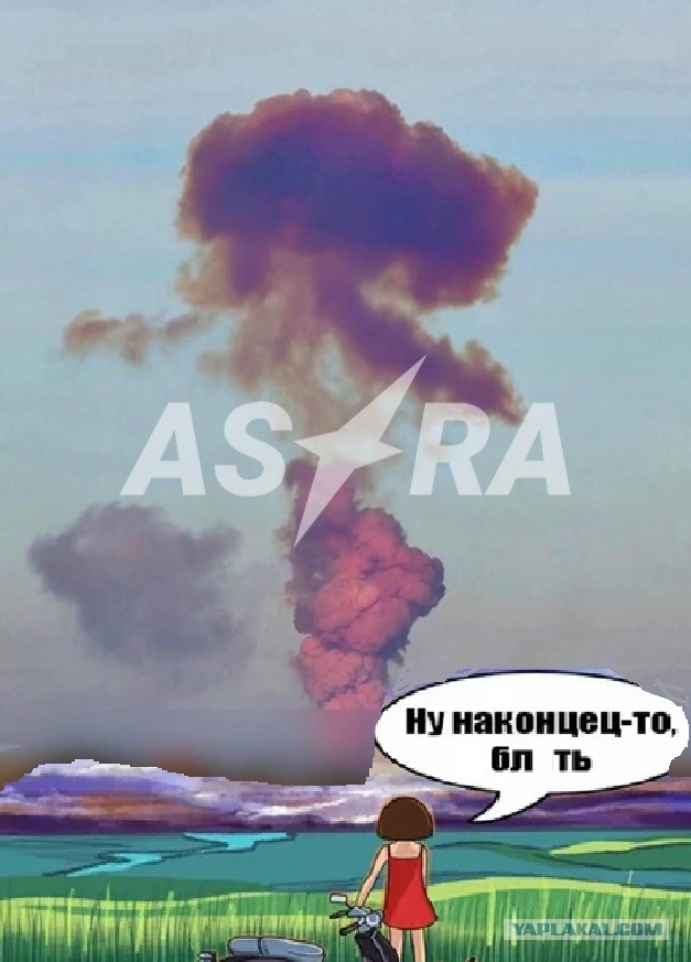 Случился хлопок на полигоне