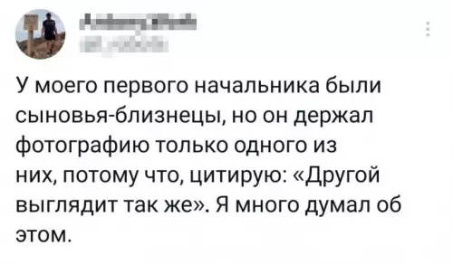 Картиночки, баянчики 28 января