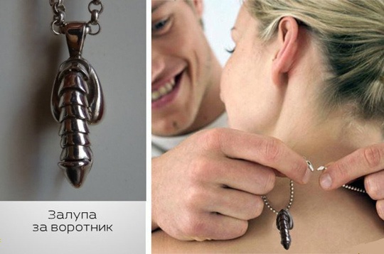Скоро 23 февраля, небось ждете подарочки от благоверных ?!
