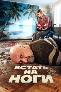 Сериалы