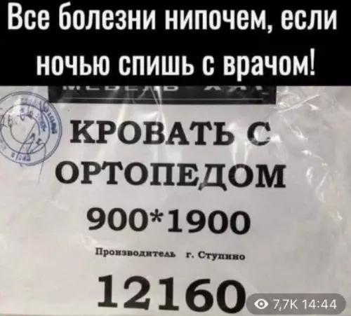 Картиночки, баянчики 10 марта