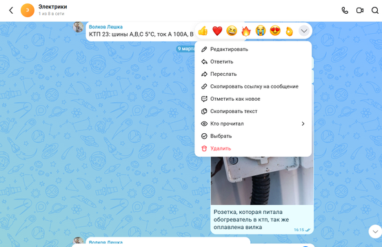 Сколько реально людей все таки с Мах