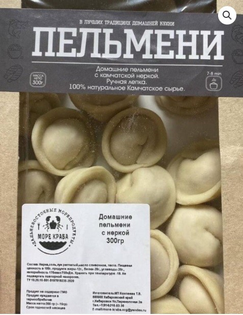 Пока закипает вода
